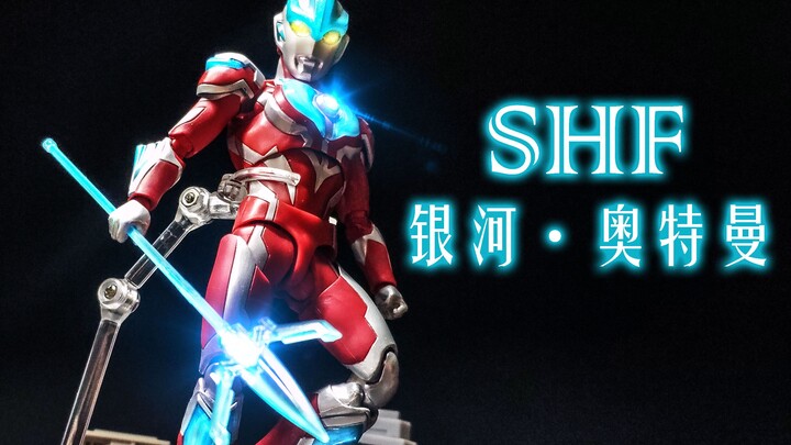 【LGG聊模型】万代SHF-银河奥特曼！ ACT&SHF模型对比！S.H.Figuarts Ginga 金伽？！-LGG评测