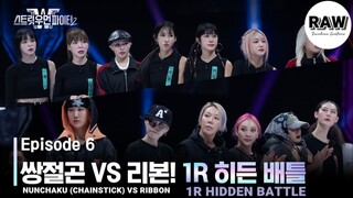 🇰🇷 KR SHOW | Street Woman Fighter Season 2 (2023) Episode 6 HIDDEN BATLLE - Deep n Dap vs Wolf Lo