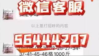 微信同步接受别人微信信息吗➕微信客服𝟝𝟞𝟜𝟜𝟜𝟚𝟘𝟟-同屏监控手机