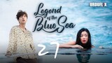 The legend of blue sea | Hindi Dubbed | 2016 season 1 ( episode : 27 )  Full HD