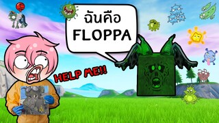 ตามหา Floppa แล้วโดนfloppa แพร่เชื้อ #3 | Roblox Find The Floppa Morphs