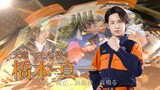 Shell Brave Episode 4 Raw