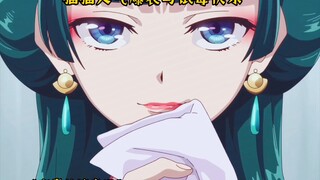 【药屋少女的呢喃第6话】“猫猫人气爆表，接连收到发簪。猫猫的试毒快乐你不懂！”