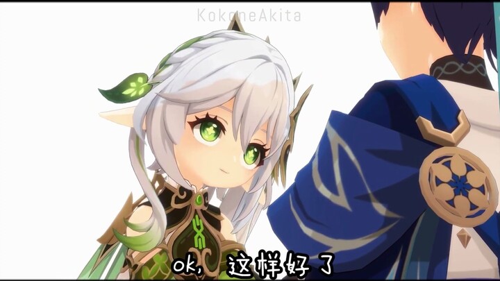 草神，散兵的第二个妈