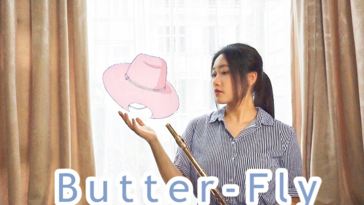 【长笛】数码宝贝OP无限大「Butter-Fly ~ tri.Version ~ 」和田光司