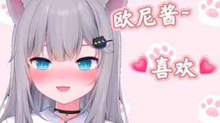 【甘城なつき】Cat: Onii-chan~ I love you the most!