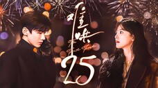 EP25/32 Th3 F!rst Fr0st (2025) [HardcodedSUB]