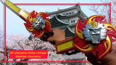 DX chouzetsu shobu changer โชเซ็ทสึ โชบุ เชนจ์เจอร์ shuriken sentai ninninger