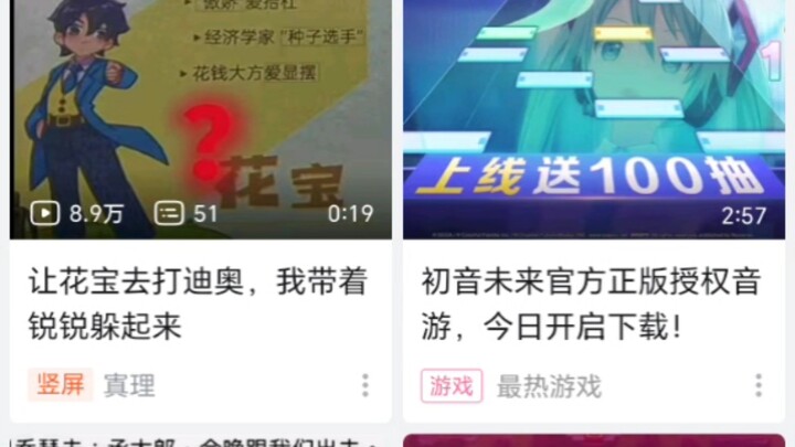 喜欢盗视频？[维权]