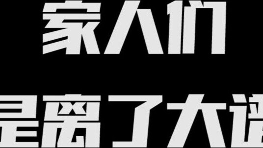 Người tuổi 20 nên tỉnh táo, trời lạnh thì lưu ý ăn mặc ấm áp như thế này nhé!