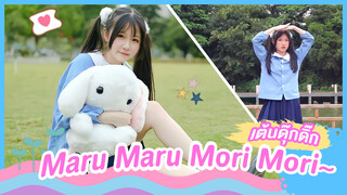 [Snow Rice][เต้น Cover]เพลง maru maru mori mori~