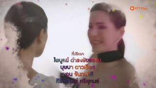 Rừng Hoa Rực Lửa EP 6 [Sub Việt]