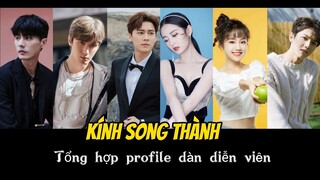 Tổng Hợp Profile dàn diễn viên  Kính Song Thành | Mirror Twin Cities