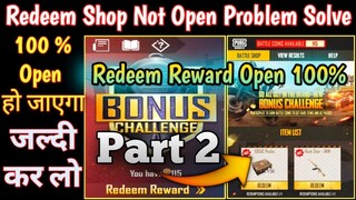 Part 2 .Bonus Challenge Redeem Shop Not Open Problem Solve 100 % |Bonus Challenge Redeem Reward Open