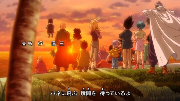 Dragon Ball Super Ending 1