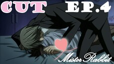 [พากย์Yaoi] มีคนงอน [Misaki X Akihiko]