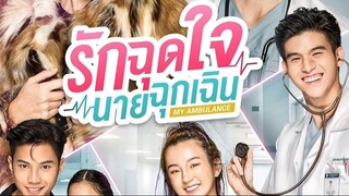 My Ambulance Ep 7 EngSub (2019) Thailand Drama  DramaVery VIEW HD