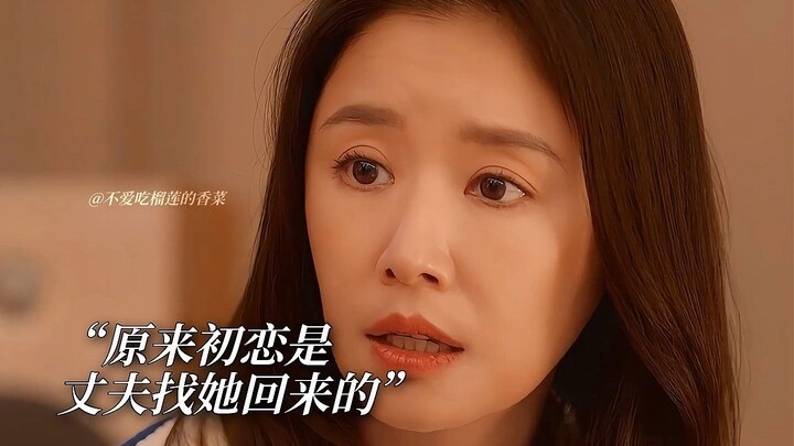 心如姐你真的超爱男人女人都爱你的戏份！！！