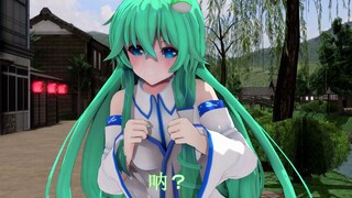[Oriental MMD] ซาเน่จะเปรี้ยวไม่ได้