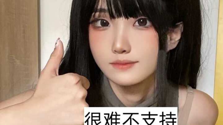 汤面桢子11月5日直播切片（补）