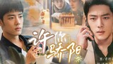[Xiao Zhan Narcissus/Yang Sheng] Promise You Sunshine Episode 1 Anjing susu kecil tipe pemancing, Sh