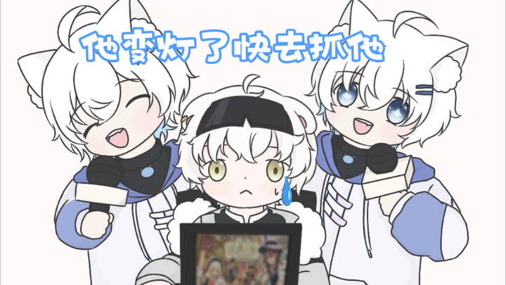 影月月和北极熊互相使坏