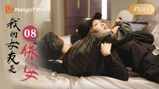 My Security Guard Girlfriend 2023 | Ep. 8 [ENG SUB]