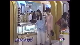 EP. 30 ดาวพระศุกร์ (2537)