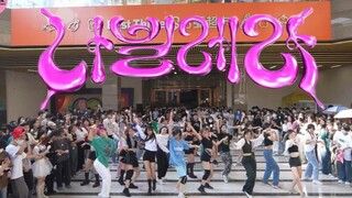 【金泫雅】金姐永远是你金姐！！Nabillera 随机舞蹈|随唱谁跳汕头站第三次KPOP随机舞蹈