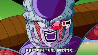 Dragon Ball: Frieza akhirnya bertarung