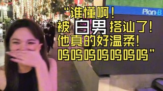 #女性力量#不被定义的巴西牛排#独立女性