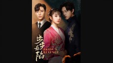 Bride's Revenge (2023) Episode 15 (ENG SUB)