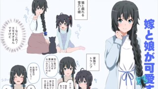 Four possible endings of Oregairu