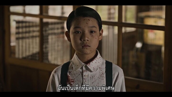Gyeongseong Creature 2 (2024) สัตว์สยองกยองซอง 2 EP 6 [ซับไทย]