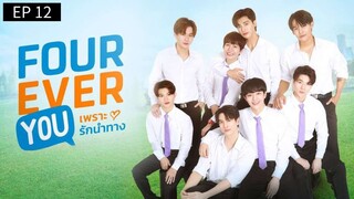 🇹🇭 4 3V3R Ú • EP 12 - SUB INDO  Cr.Cansubber