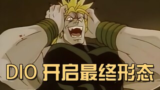 93版JOJO最终决战，白金起搏器上线，一拳打爆迪奥的头