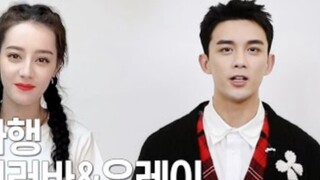 【Long Song Xing】Dilraba and Wu Lei launch promotional greeting video in South Korea