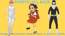 Kyofuu All Back X Maji de Sekai Kaechau 5-Byou Mae | Mashup of Yukopi X Sentai Daishikkaku