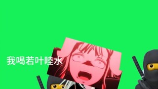 New Ninjutsu: I drink Wakaba Mushi water