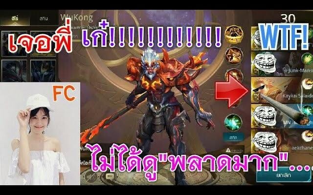 ROV เก็บดาวเจอพี่เก๋ไก๋สไปเดอร์แมน!!!