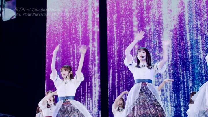 乃木坂46 - 逃げ水 〜Momoko Ozono ver.〜 8th YEAR BIRTHDAY LIVE DAY2