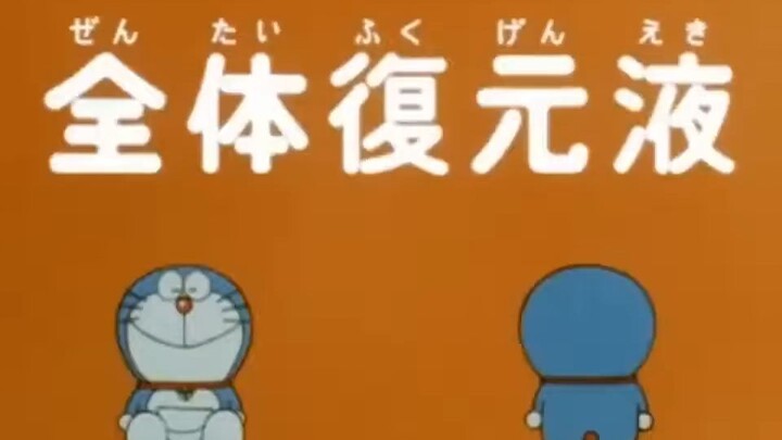 Doraemon Old Episode In Hindi Without Zoom Effect