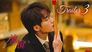 [TRAILER-3] Filter (2025) [Premieres on Feb 24]