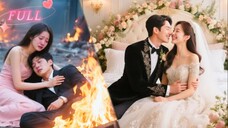 🍒Was Killed By Scum.After Rebirth,I Marry Scums Nemesis CEO,Together Revenge,True Love Come