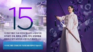 Night Flower Episode 7 (Engsub)