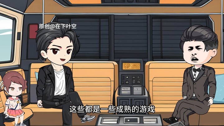 第14集：我的不肖子孙遍布诸天。老祖帮你撑场面，中东王子的礼物