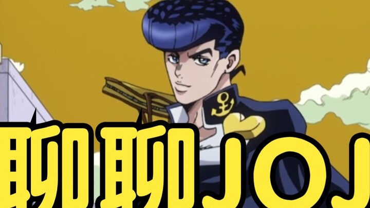 "I understand why there are so many JOJO fans. There are probably only two kinds of people in this w