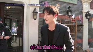 สวีข่าย งานเหิงเตี้ยน sub thai (full)​