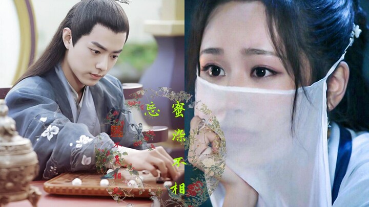 Yang Zi‖Xiao Zhan‖Ren Jialun [Musim Panas 2] versi lengkap