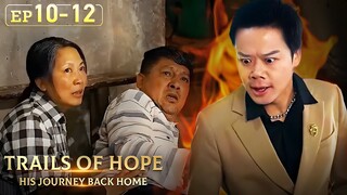 A couple gets beaten up by their nephew .[Trails of Hope: His Journey Back Home]EP10-EP12